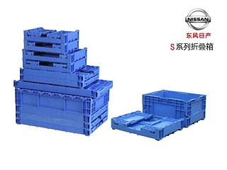 日产系专用折叠塑料周转箱(S箱)