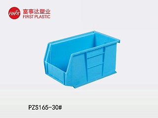 PZS267背挂式塑料零件盒