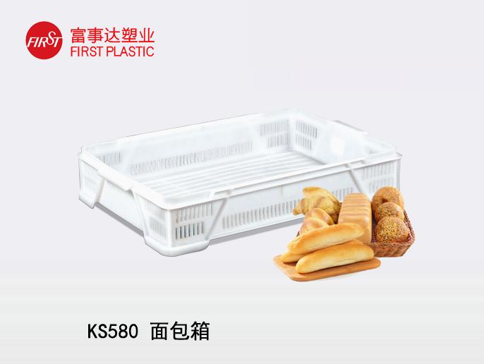 面包箱
