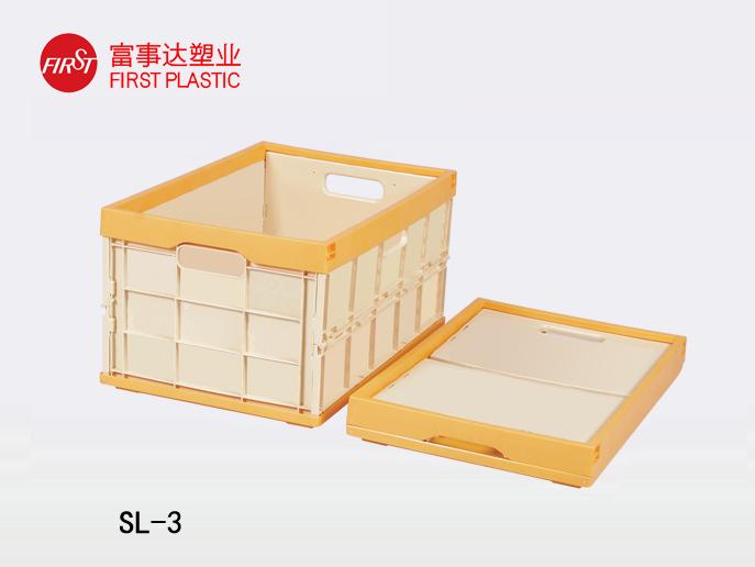 SL-3封闭折叠塑料周转箱