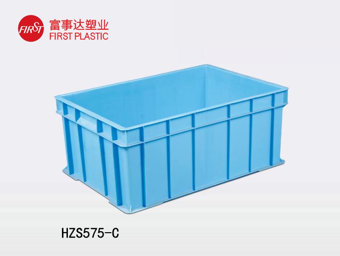 HZS575-C塑料周转箱