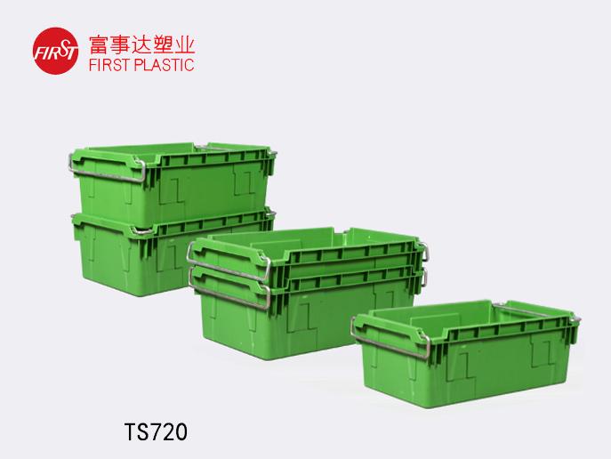 TS720翻转套叠塑料周转箱