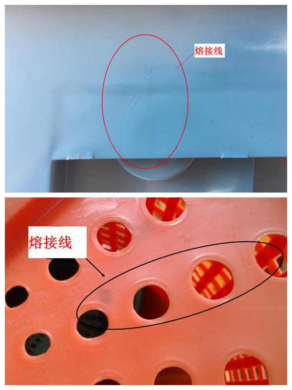 注塑制品质量缺陷分析（七）