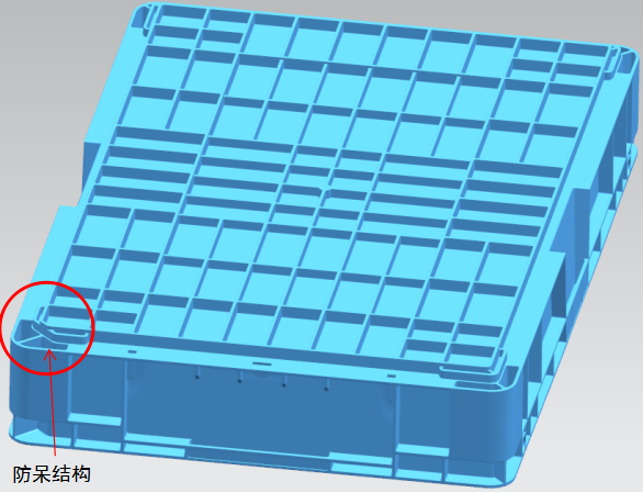 注塑周转箱防呆及堆叠间隙设计