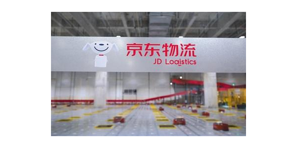 京东物流牵手中国移动，共推5G技术赋能物流供应链