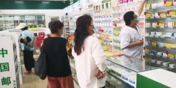 中国邮政开药店了，时代要拿20%的药店开刀！(1)