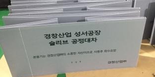 我司围板箱将“走”出国门，接受国际市场的检验