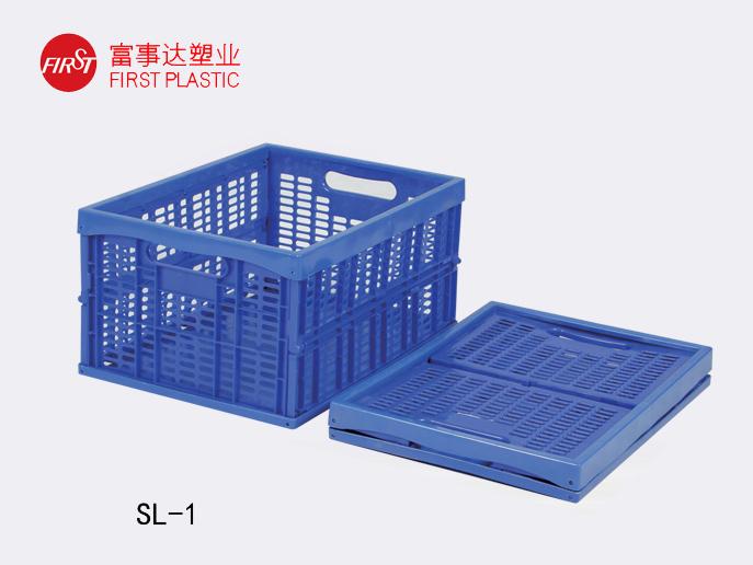 SL-1网孔折叠塑料周转箱