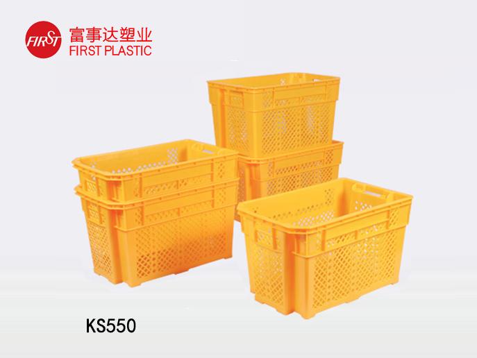 KS550网孔型翻转套叠塑料周转箱