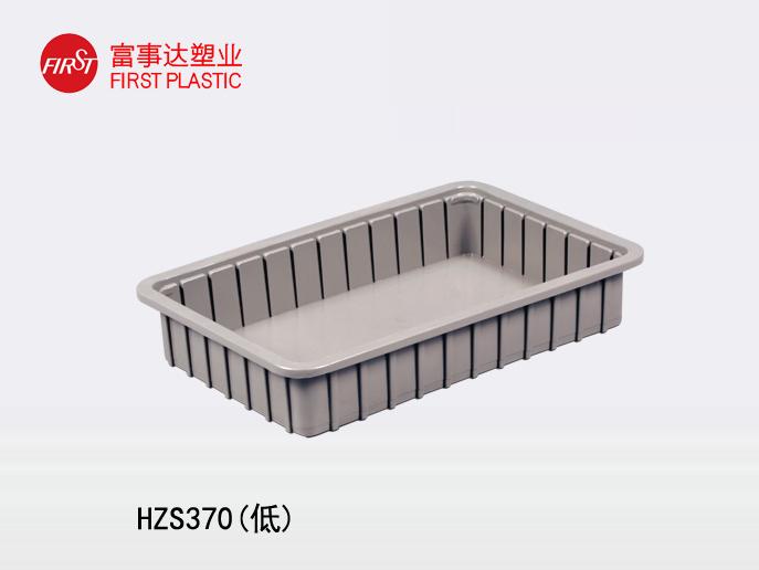 HZS370(低)塑料周转箱