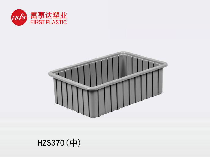 HZS370(中)塑料周转箱