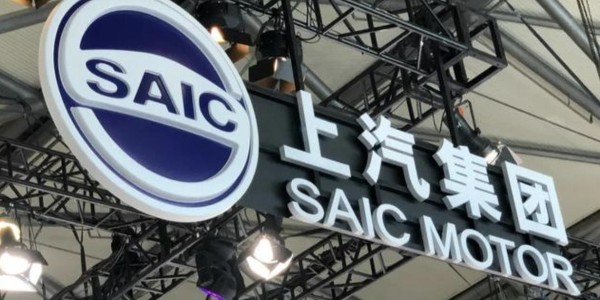上汽集团与奥迪签署谅解备忘录，双方将加快奥迪全新电动车型开发