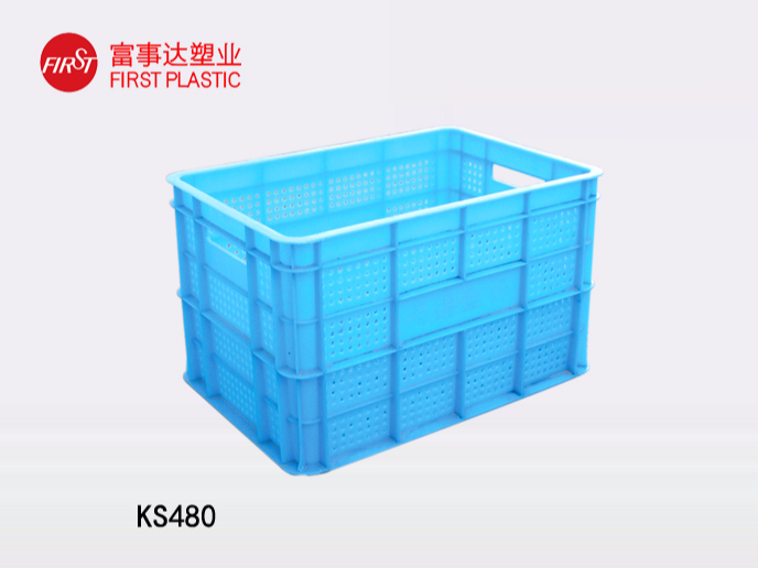 KS480塑料箱│网孔塑料筐│网孔周转箱│带孔塑料箱│网眼塑料箱