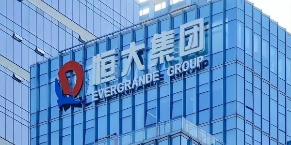 恒大地产股东将贷款转换为恒大新能源汽车新股