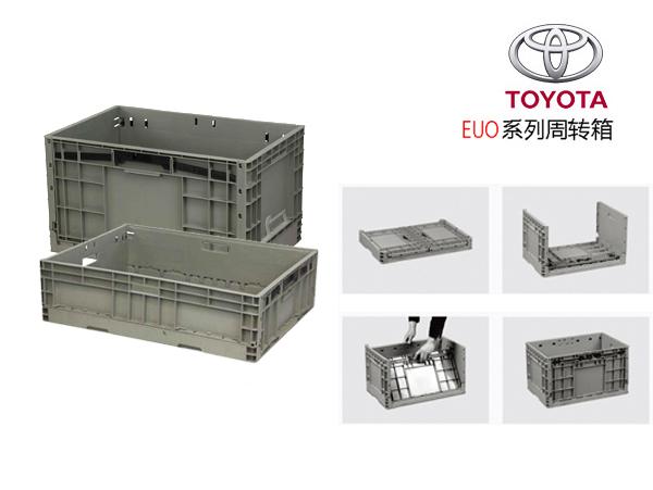 丰田系专用塑料周转箱(EUO箱)