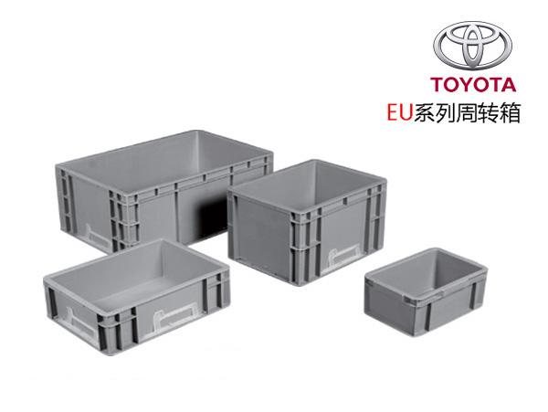 丰田系专用塑料周转箱(EU箱)