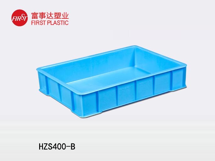 HZS400-B塑料周转箱