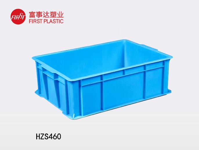 HZS460塑料周转箱