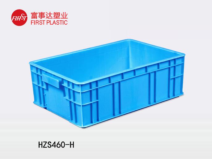 HZS460-H塑料周转箱