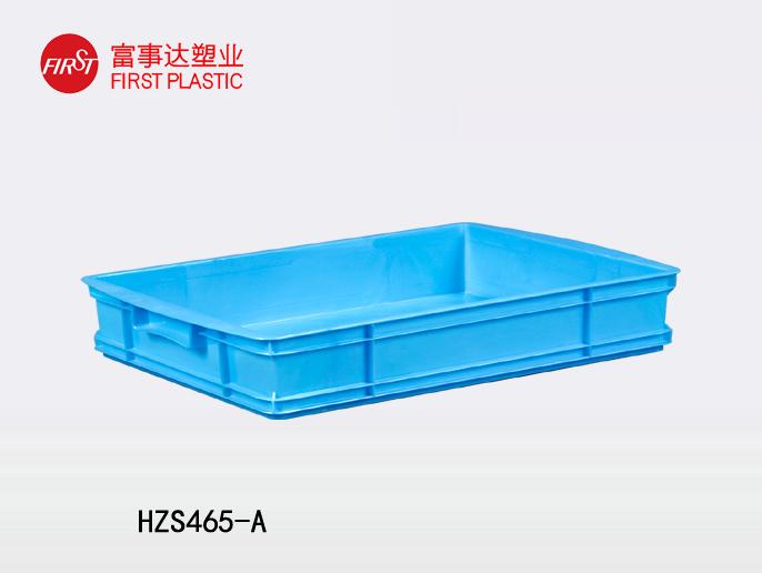 HZS465-A塑料周转箱
