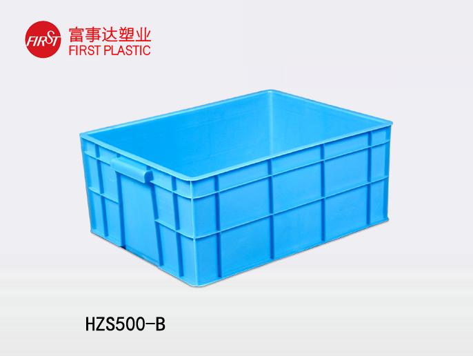 HZS500-B塑料周转箱