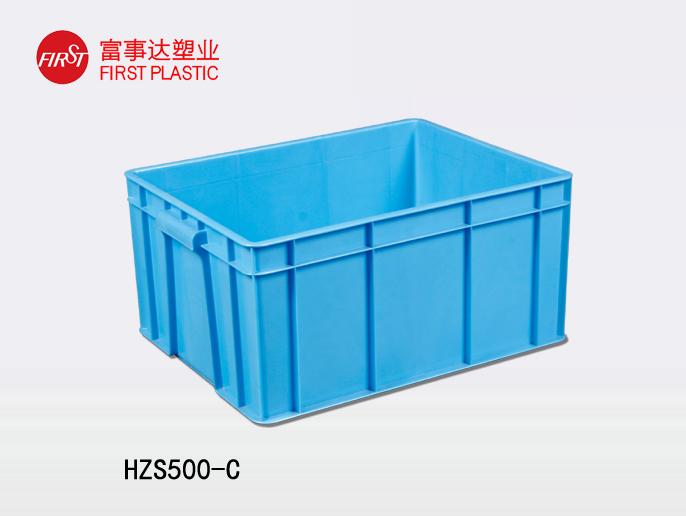 HZS500-C塑料周转箱