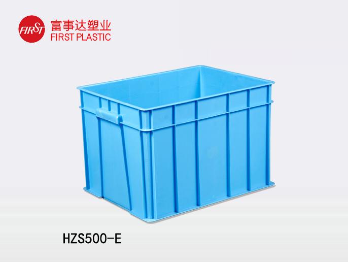 HZS500-E塑料周转箱