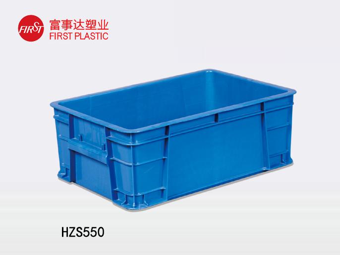 HZS550塑料周转箱