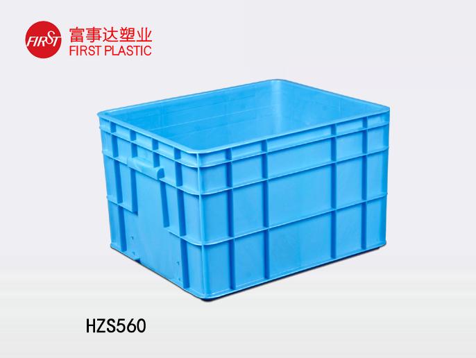 HZS560塑料周转箱