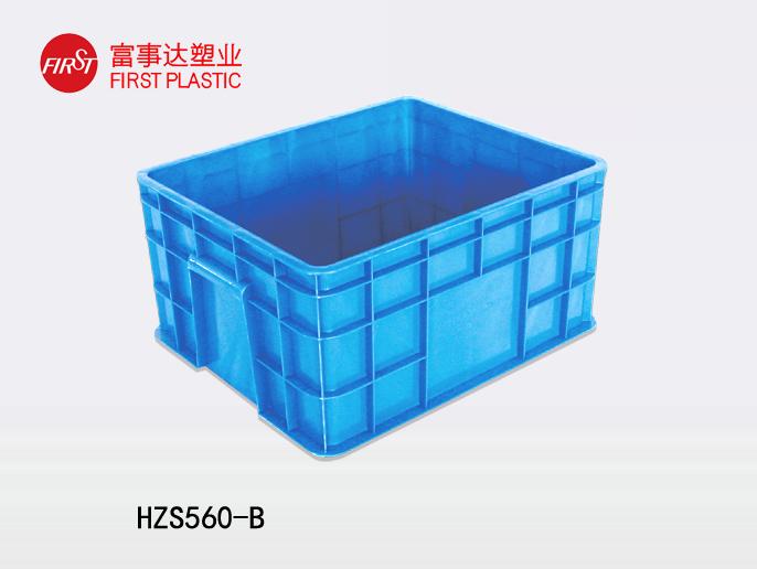 HZS560-B塑料周转箱