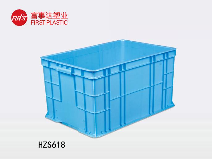 HZS618塑料周转箱