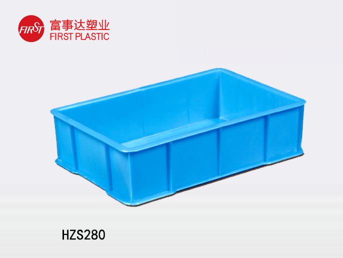 HZS280塑料周转箱