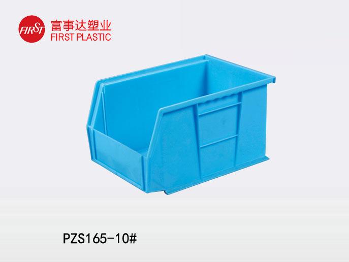 PZS165背挂式塑料零件盒