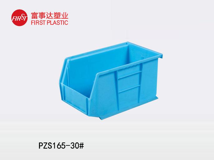 PZS267背挂式塑料零件盒