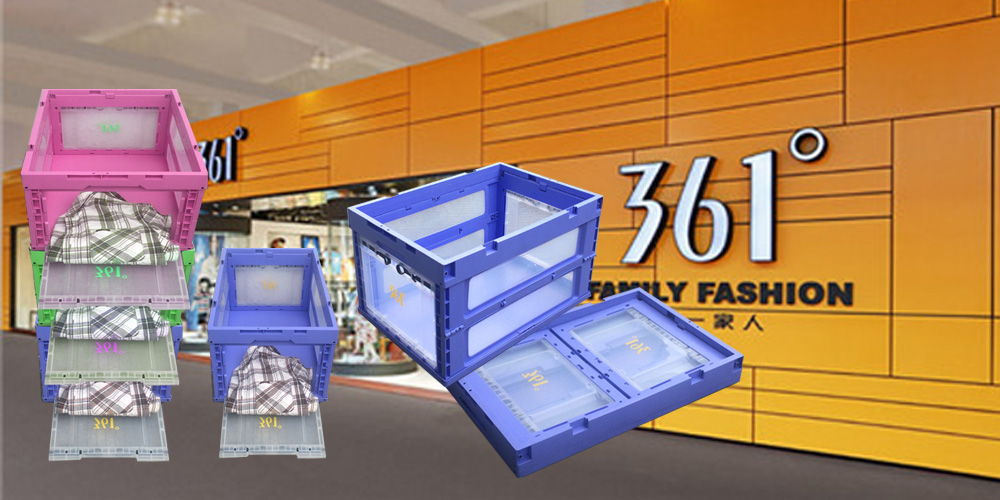 富事达为361°官方集团提供服装专用塑料周转箱