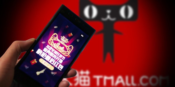 首份双11战报出炉！天猫总交易额5403亿