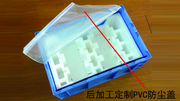 防尘帘