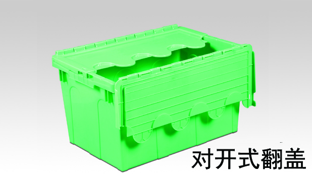 对开1