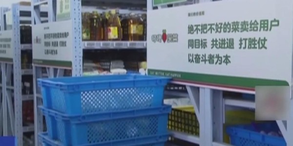 躲过“神仙打架”，熬过生鲜寒冬，叮咚买菜是怎么活下来的（3）