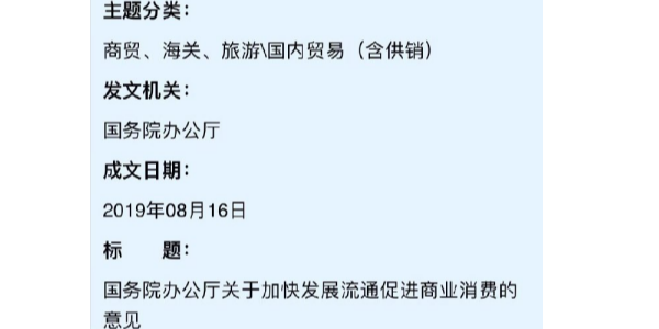 国务院办公厅：#逐步放宽或取消汽车限购#