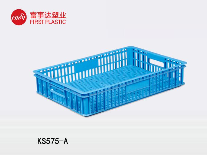 KS575-A网孔塑料周转箱