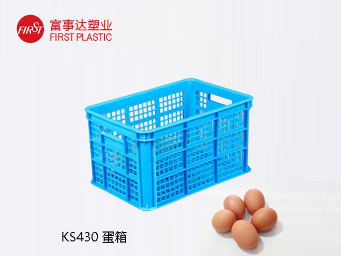 KS430网孔塑料周转箱(蛋箱)