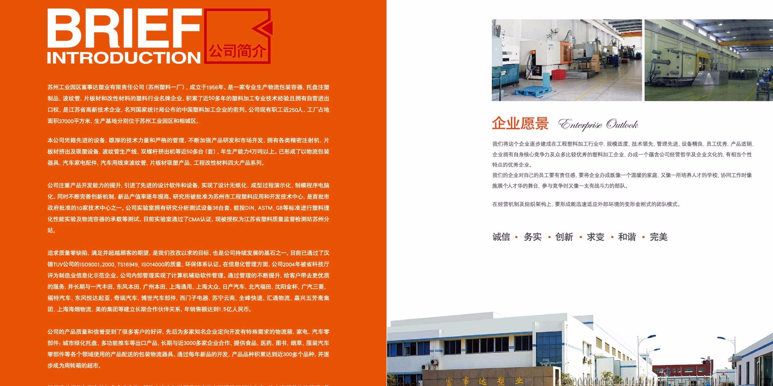 纸箱成本上涨，塑料包装行业的契机