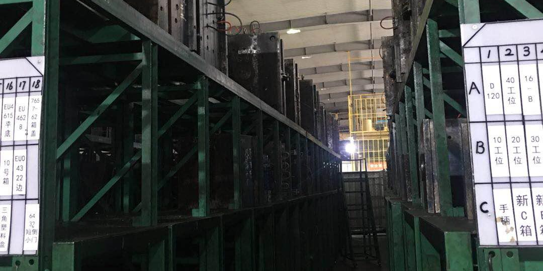 富事达的模具库