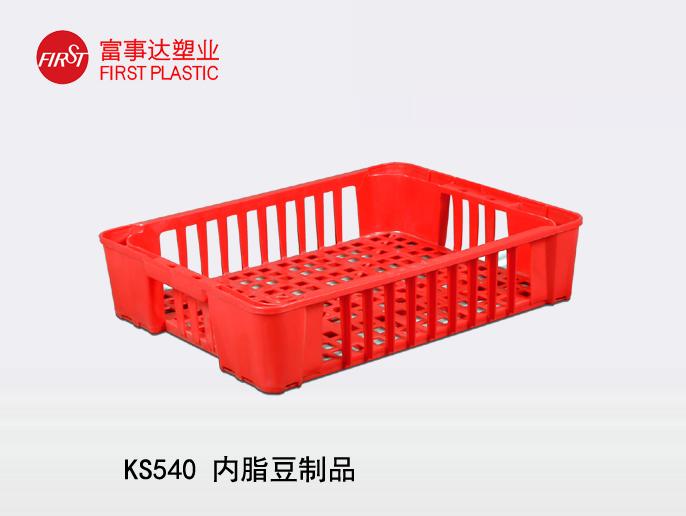 KS540网孔塑料周转箱(内脂豆制品箱)