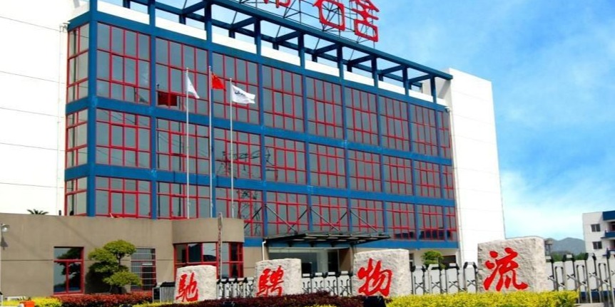 富事达塑业助力驰骋物流驰骋更快