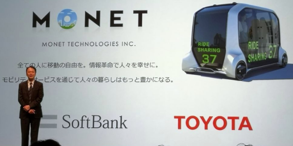 马自达等5家日本车企将入股软银与丰田组建的自动驾驶合资公司