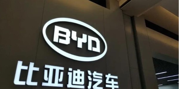 比亚迪或将扩建上海工厂