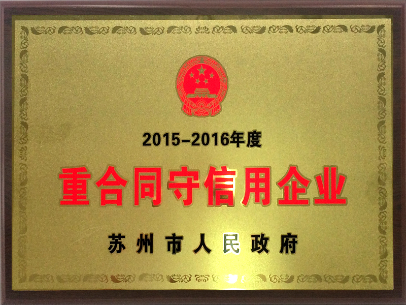 IATF16949